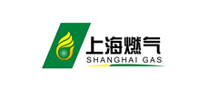 合作客户：上海燃气